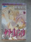 書本詳細資料