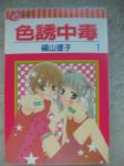 書本詳細資料