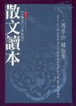 書本詳細資料