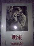 書本詳細資料