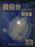 書本詳細資料
