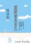 書本詳細資料