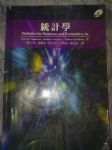 書本詳細資料