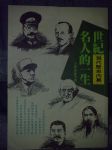 書本詳細資料