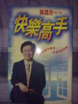 書本詳細資料