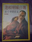 書本詳細資料