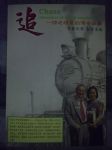 書本詳細資料