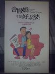 書本詳細資料