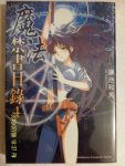 書本詳細資料