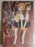 書本詳細資料