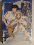 書本詳細資料