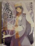 書本詳細資料