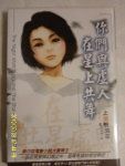 書本詳細資料