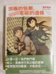 書本詳細資料