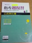 書本詳細資料