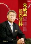 書本詳細資料