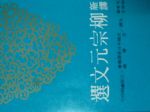 書本詳細資料