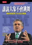 書本詳細資料