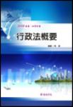 書本詳細資料