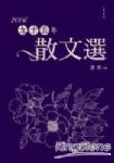 書本詳細資料