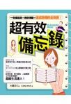 書本詳細資料