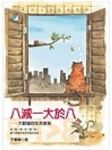 書本詳細資料