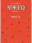 書本詳細資料