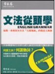 書本詳細資料