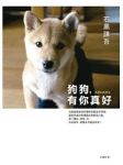 書本詳細資料