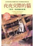 書本詳細資料