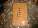 書本詳細資料