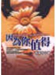 書本詳細資料