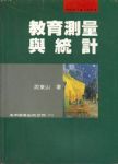 書本詳細資料