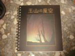 書本詳細資料