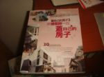 書本詳細資料