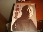 書本詳細資料