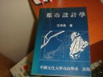 書本詳細資料