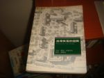 書本詳細資料