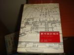 書本詳細資料