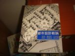 書本詳細資料