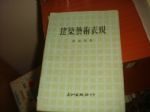 書本詳細資料