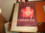 書本詳細資料
