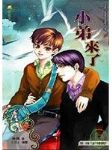 書本詳細資料