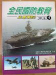 書本詳細資料