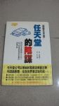 書本詳細資料