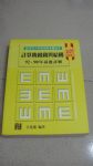 書本詳細資料