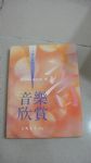 書本詳細資料