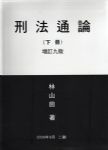 書本詳細資料