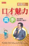 書本詳細資料