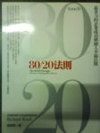 書本詳細資料
